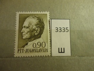 Фото марки Югославия 1967г **