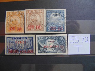 Фото марки РСФСР серия красная надпечатка 1922г