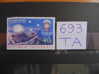Фото марки Индонезия марка 1974г **