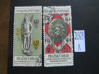 Фото марки Чехословакия 1968г серия