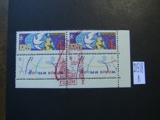 Фото марки СССР 1963г спецгашение **