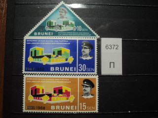 Фото марки Бруней серия 1968г **