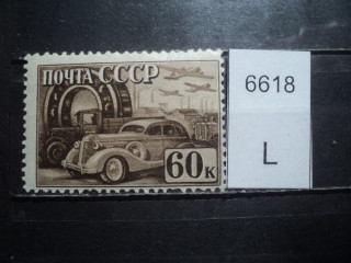 Фото марки СССР 1940-50гг **