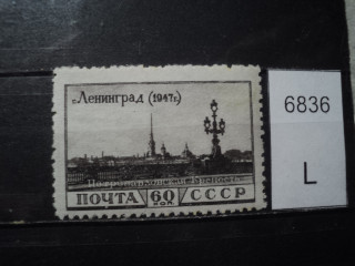 Фото марки СССР 1940-50гг **