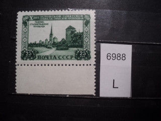 Фото марки СССР 1950-60гг **