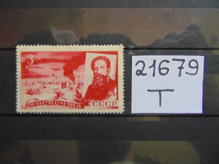 Фото марки СССР 1935г *