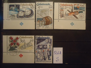 Фото марки Чехословакия 1978г 5 м