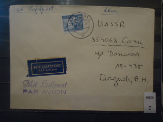 Фото марки Германия ГДР 1988г конверт прошедший почту