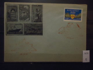 Фото марки СССР 1959г конверт спец гашения