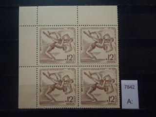 Фото марки СССР 1971г квартблок *