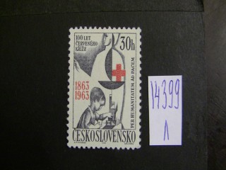 Фото марки Чехословакия 1963г **