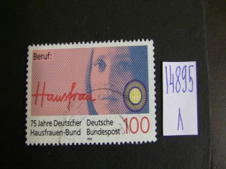 Фото марки Германия ФРГ 1990г
