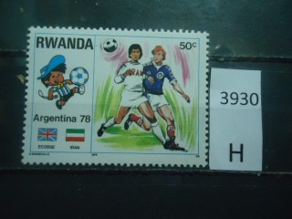 Фото марки Руанда 1978г **