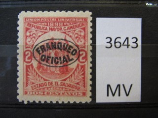 Фото марки Сальвадор 1898г *