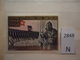Фото марки СССР 1968г **