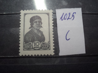 Фото марки СССР 1937г **