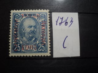 Фото марки Черногория 1905г *
