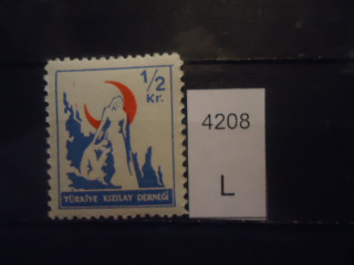 Фото марки Турция. 1948-49гг **