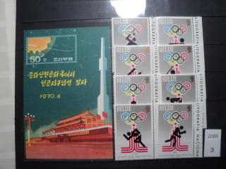 Фото марки Брит. Белиз 1970г **
