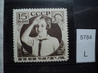 Фото марки СССР 1930-40гг **