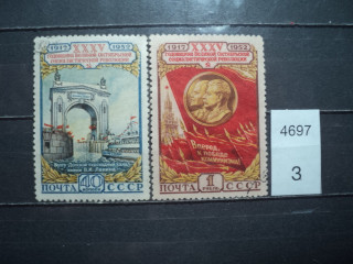 Фото марки СССР 1952г