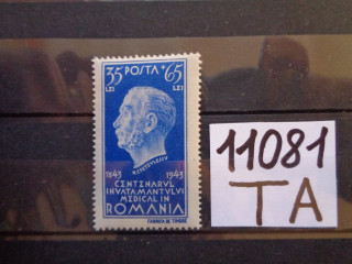 Фото марки Румыния марка 1944г **