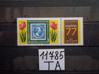 Фото марки Венгрия марка 1977г **
