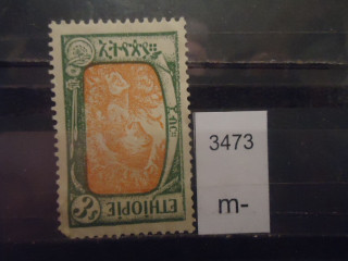 Фото марки Эфиопия 1919г *