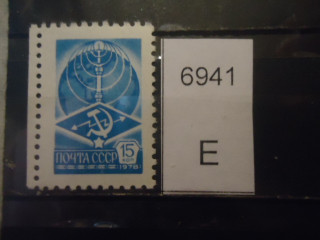 Фото марки СССР 1978г простая бумага **