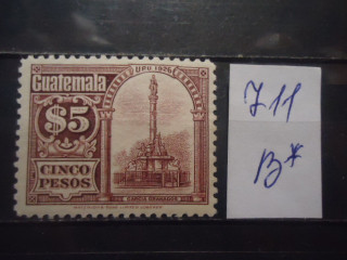 Фото марки Гватемала 1926г *
