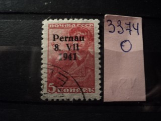Фото марки Германская оккупация Эстонии 1941г