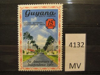 Фото марки Гвиана 1967г *