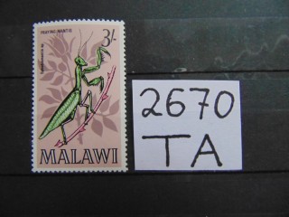 Фото марки Малави 1970г **