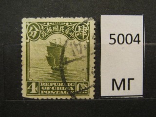 Фото марки Китай 1923г