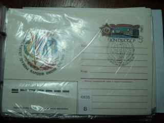 Фото марки СССР 1984г конверт
