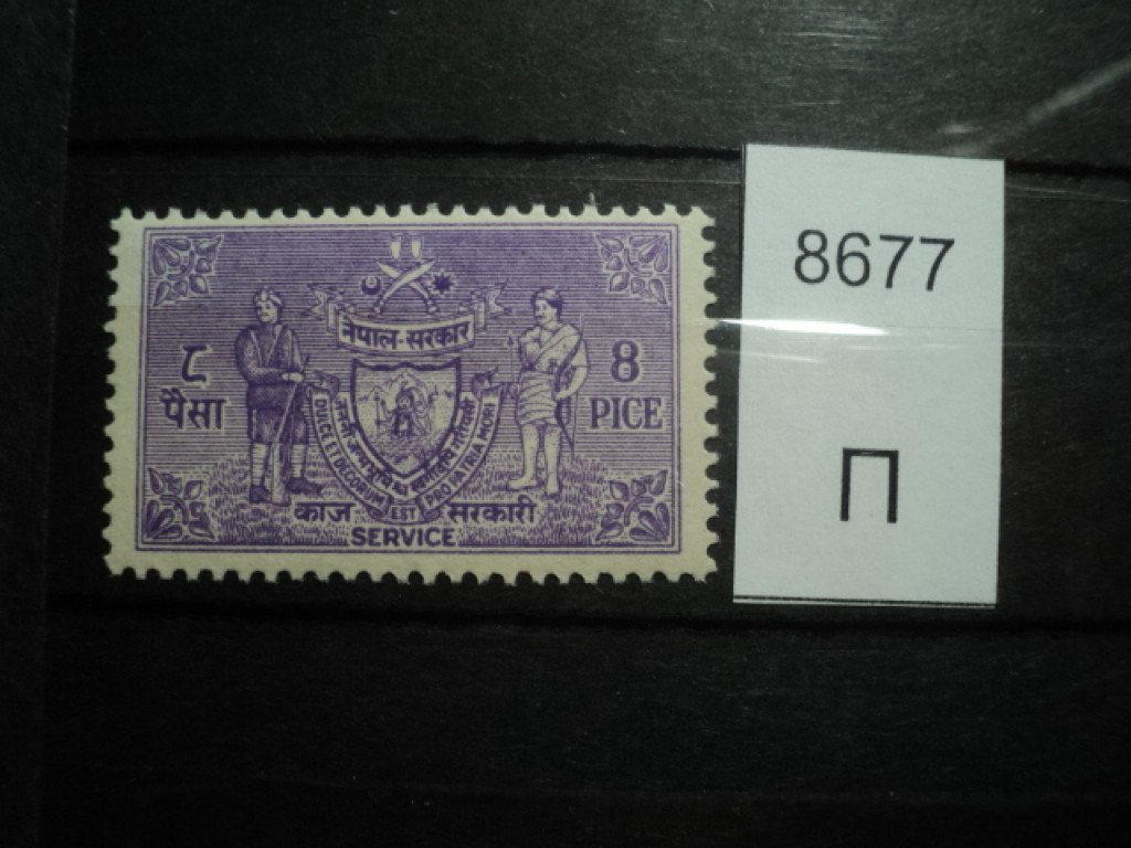 Площадь большой почтовой марки. Почтовые марки Египта. Почтовые марки Ирака. Почтовая марка 1959 г. чугун 65-70. Почтовая марка Улан-Удэ.