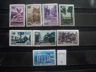 Фото марки СССР серия 1949г **