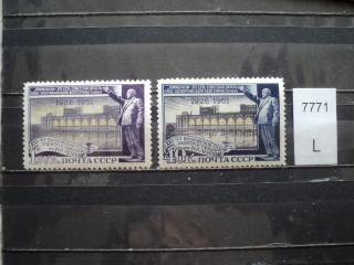 Фото марки СССР серия 1951г Тип 2 **