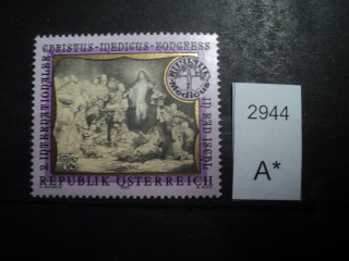 Фото марки Австрия 1990г **