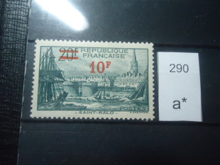 Фото марки Франция надпечатка 1941г **