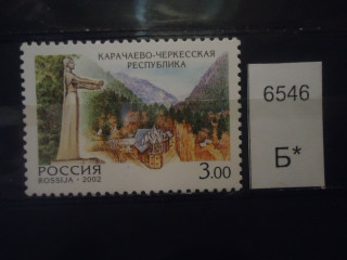 Фото марки Россия 2002г **