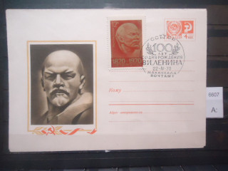 Фото марки СССР 1970г КПД с маркой спецгашение (Махачкала)