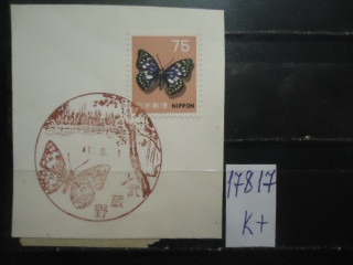 Фото марки Япония (бабочки на гашении)