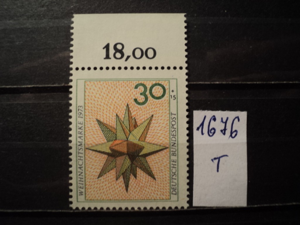 Фото марки Германия ФРГ 1973г **