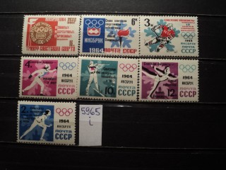 Фото марки СССР серия 1964г *