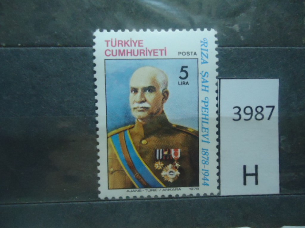 Фото марки Турция 1978г **