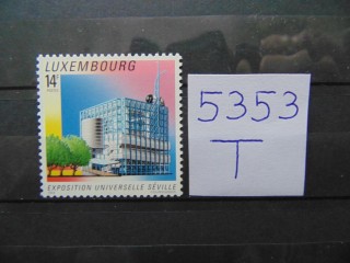 Фото марки Люксембург марка 1992г **