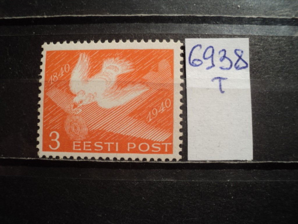 Фото марки Эстония 1940г **