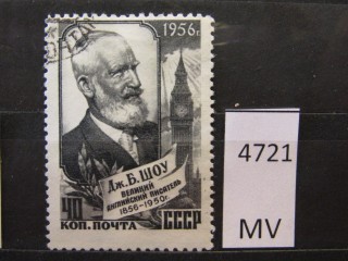 Фото марки СССР 1956г