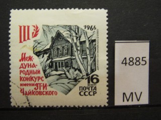 Фото марки СССР 1966г *
